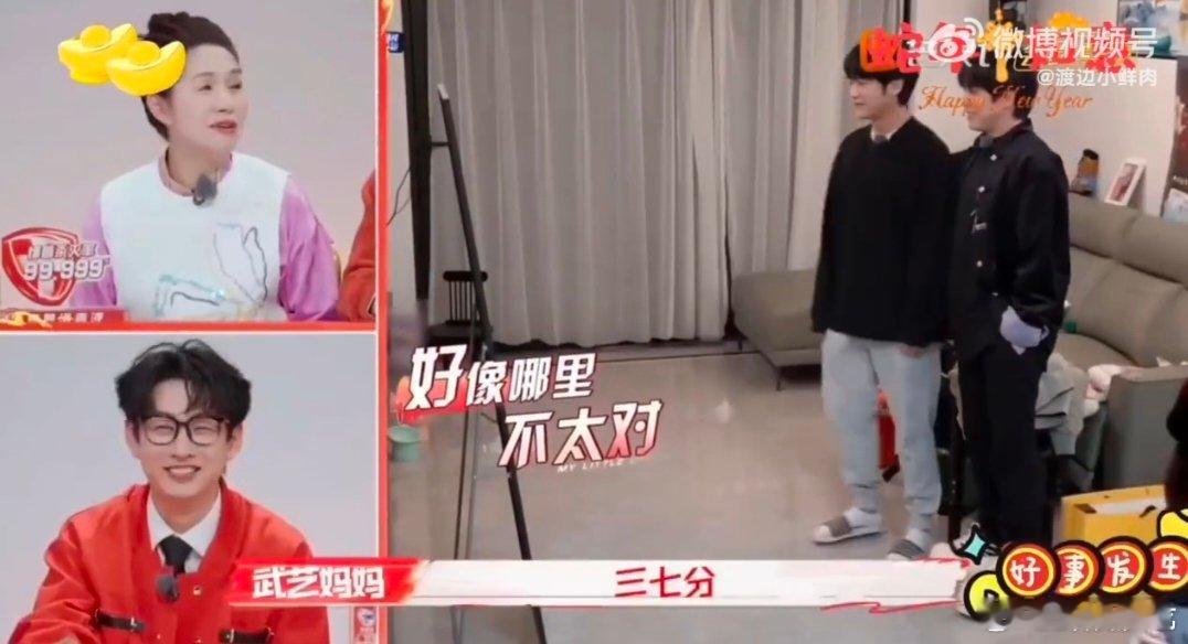 武艺穿这鞋可以按到五楼电梯了 哈哈，武艺这鞋穿上去，感觉就像变身了一样，网友这梗