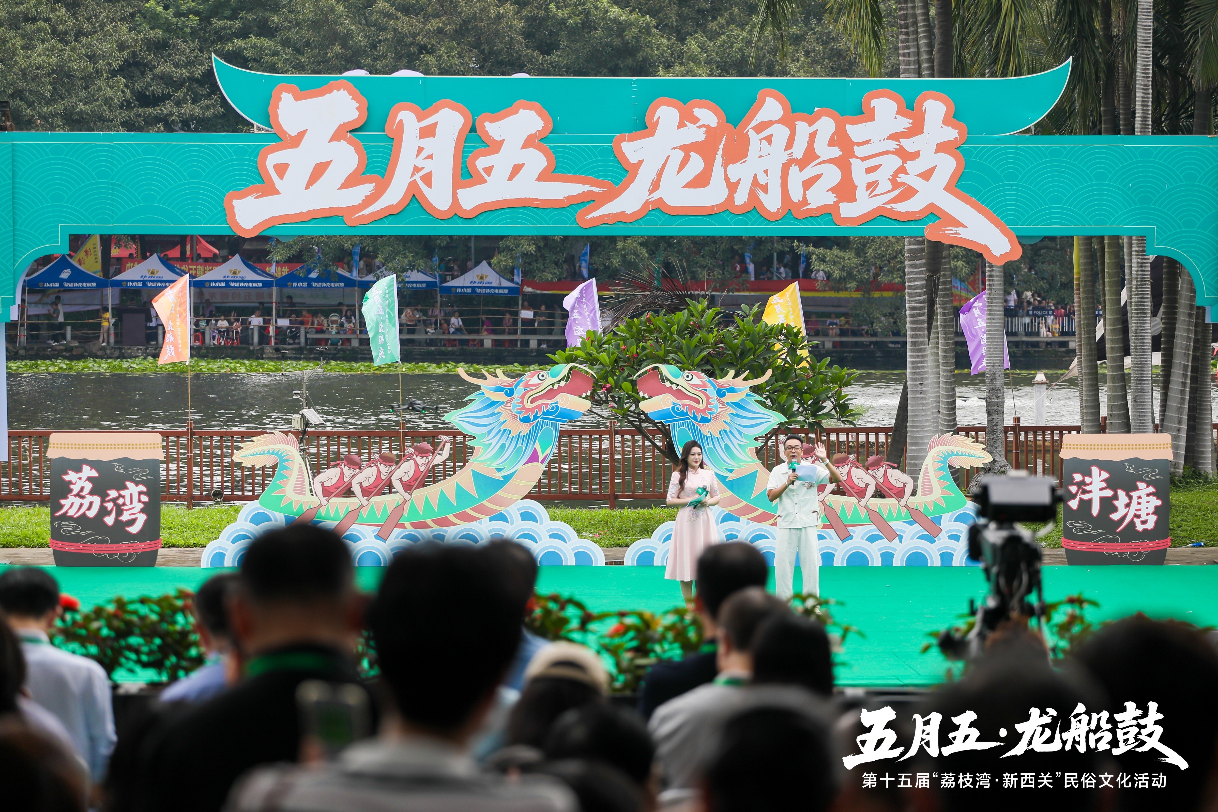 五月初五，鼓声震天！有幸主持广州的龙船盛事，见证老城脉动与端午情缘。眼前是飞溅的