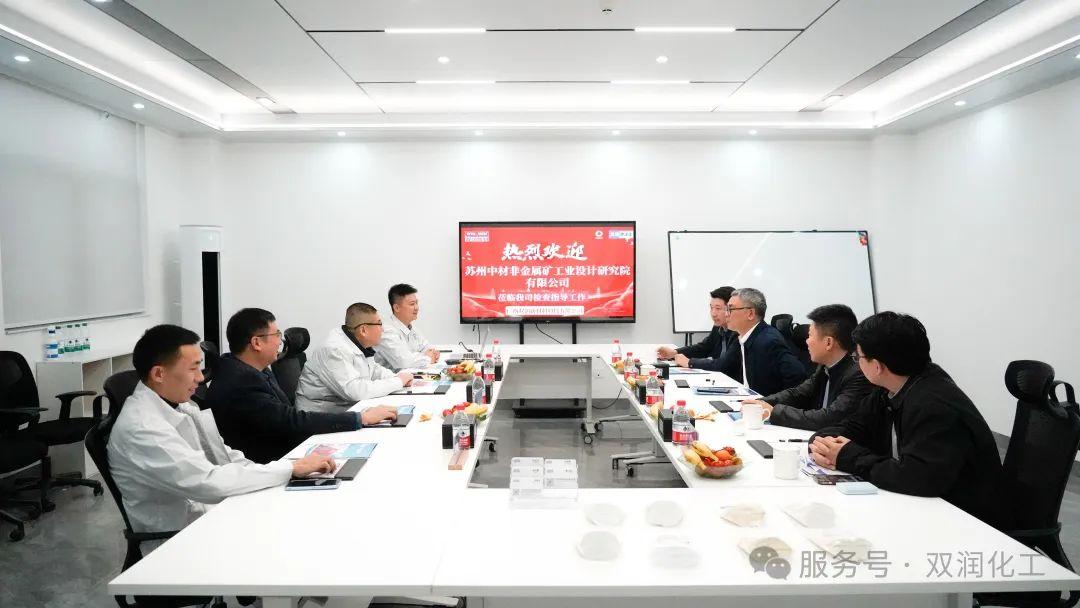 苏州非矿院党委书记、董事长，苏州非矿院党委副书记、总经理带队赴广西双润...