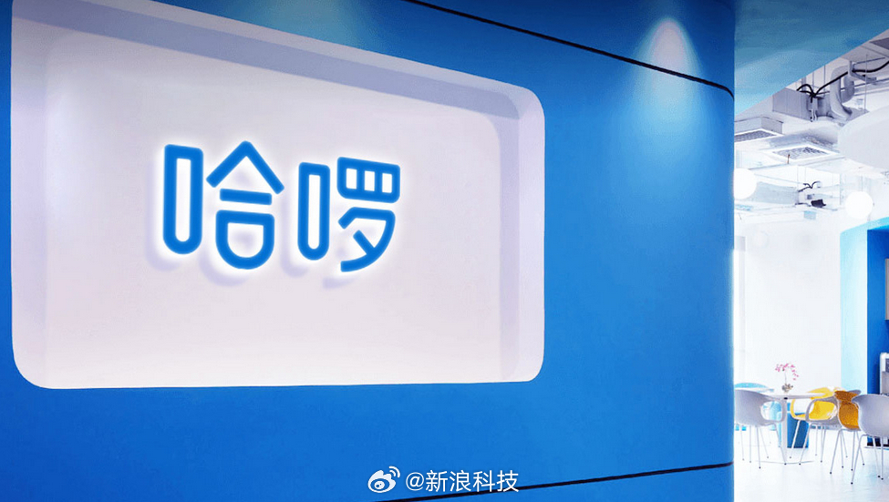 【哈啰回应司机打瞌睡打瞌睡司机被哈啰永久封禁】对于有用户反映，哈啰顺风车司机被指