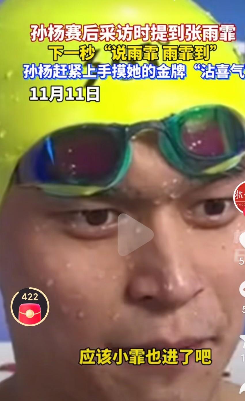 孙杨这个年龄还在比赛，真的是热爱游泳事业了啊，真的是有点可惜啊，巅峰时期被禁赛了