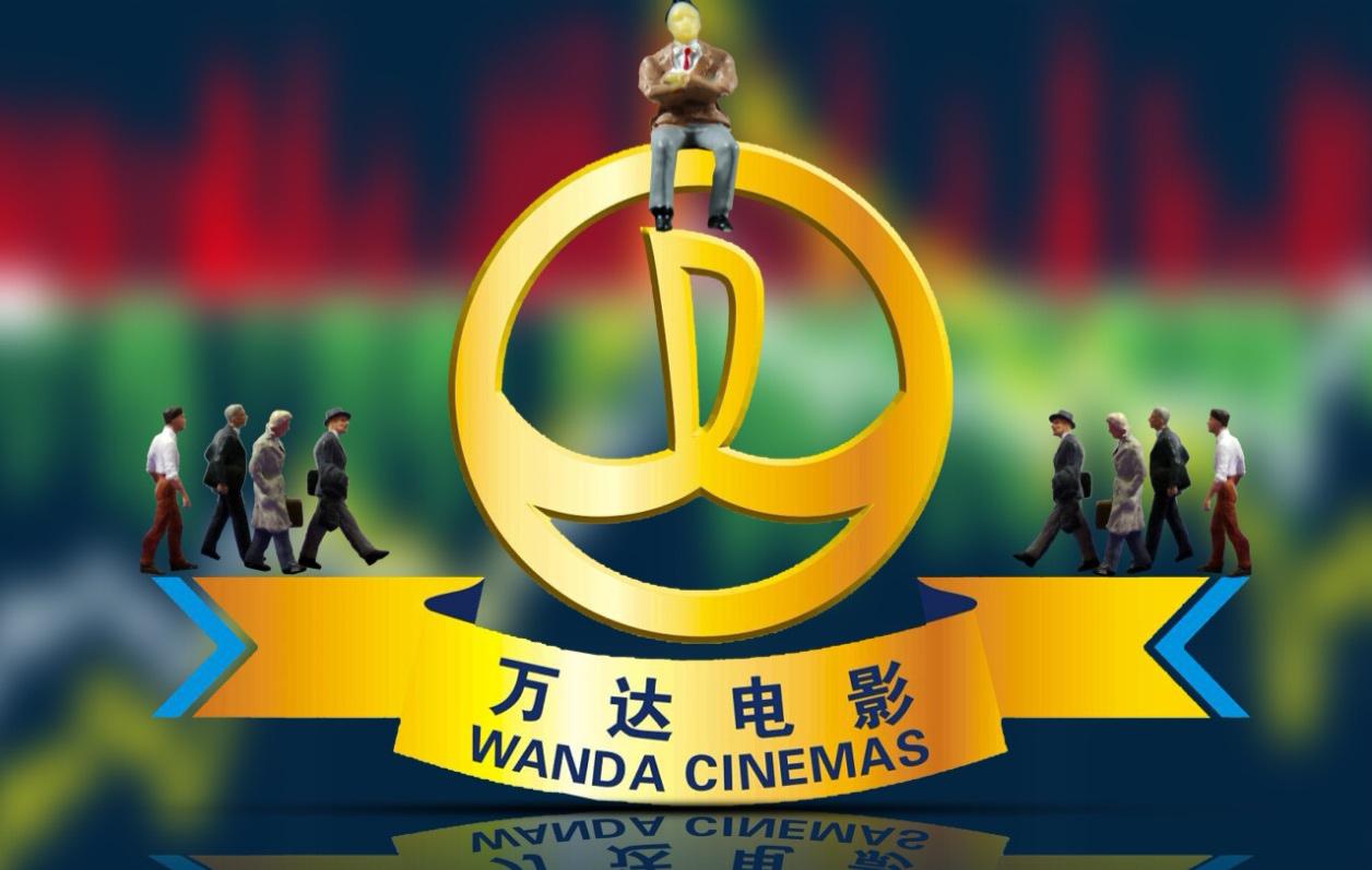 明天起，A股再无“万达电影”！新名字背后的“儒意”野心

明天（4月20日），A
