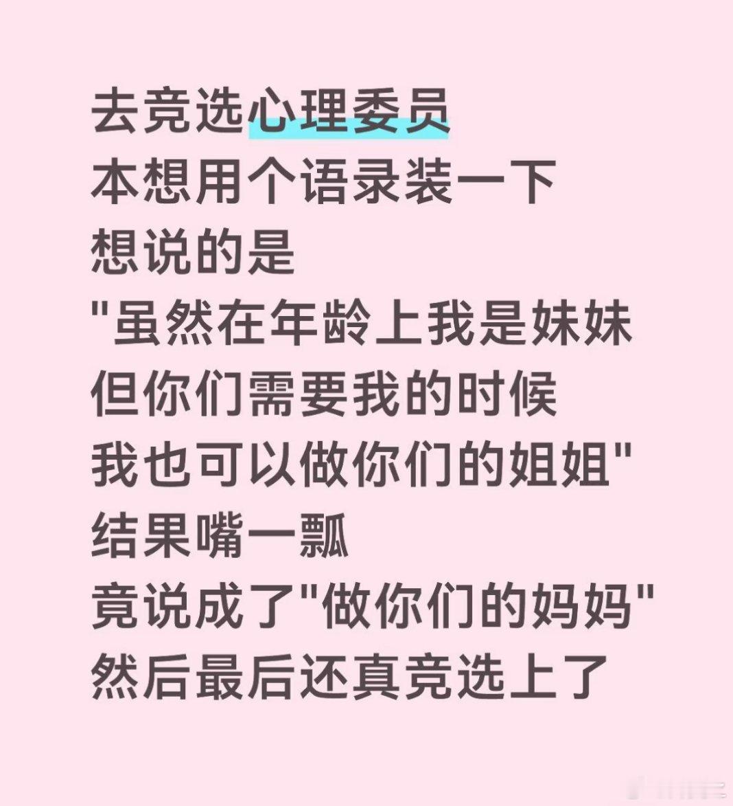 对手：你都这么说了那我给你了呗 ​​​