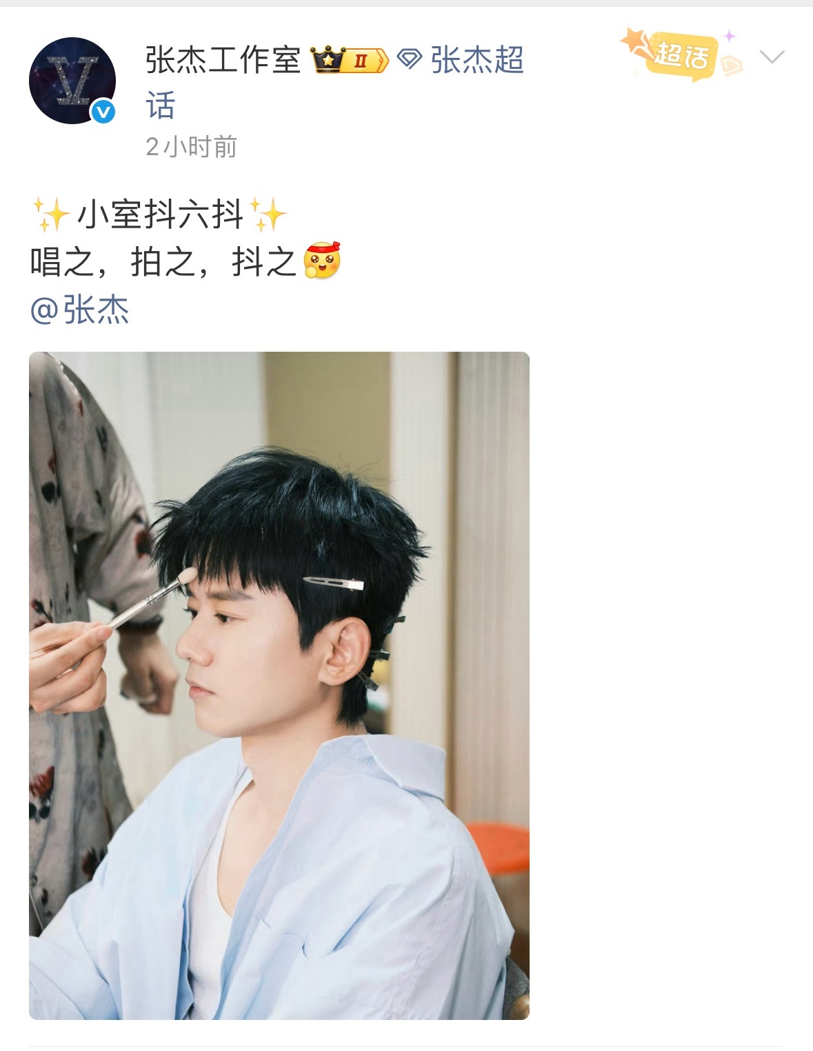 张杰杭州演唱会设备进场也没人通知张杰杭州演唱会911就要开唱了啊事已至此 张杰工