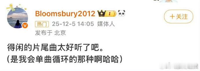 肖战得闲谨制rap肖战献唱电影得闲谨制片尾曲 肖战解锁新身份，为《得闲谨制》唱片