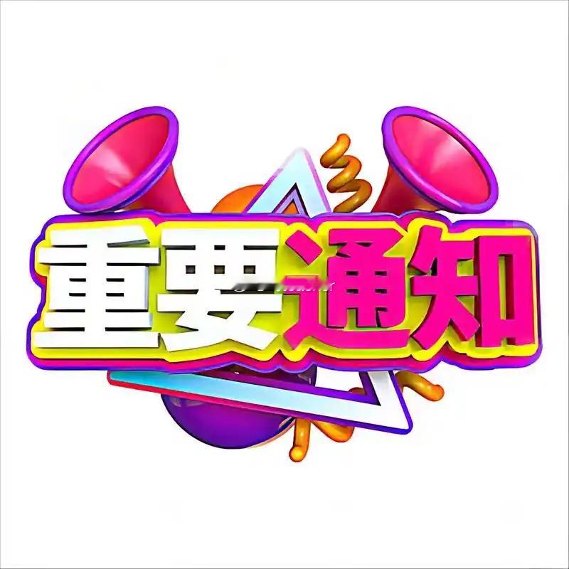 持续鸿，来我置顶茶室继续品德国vs科特迪瓦的细节了！！德国vs科特迪瓦
