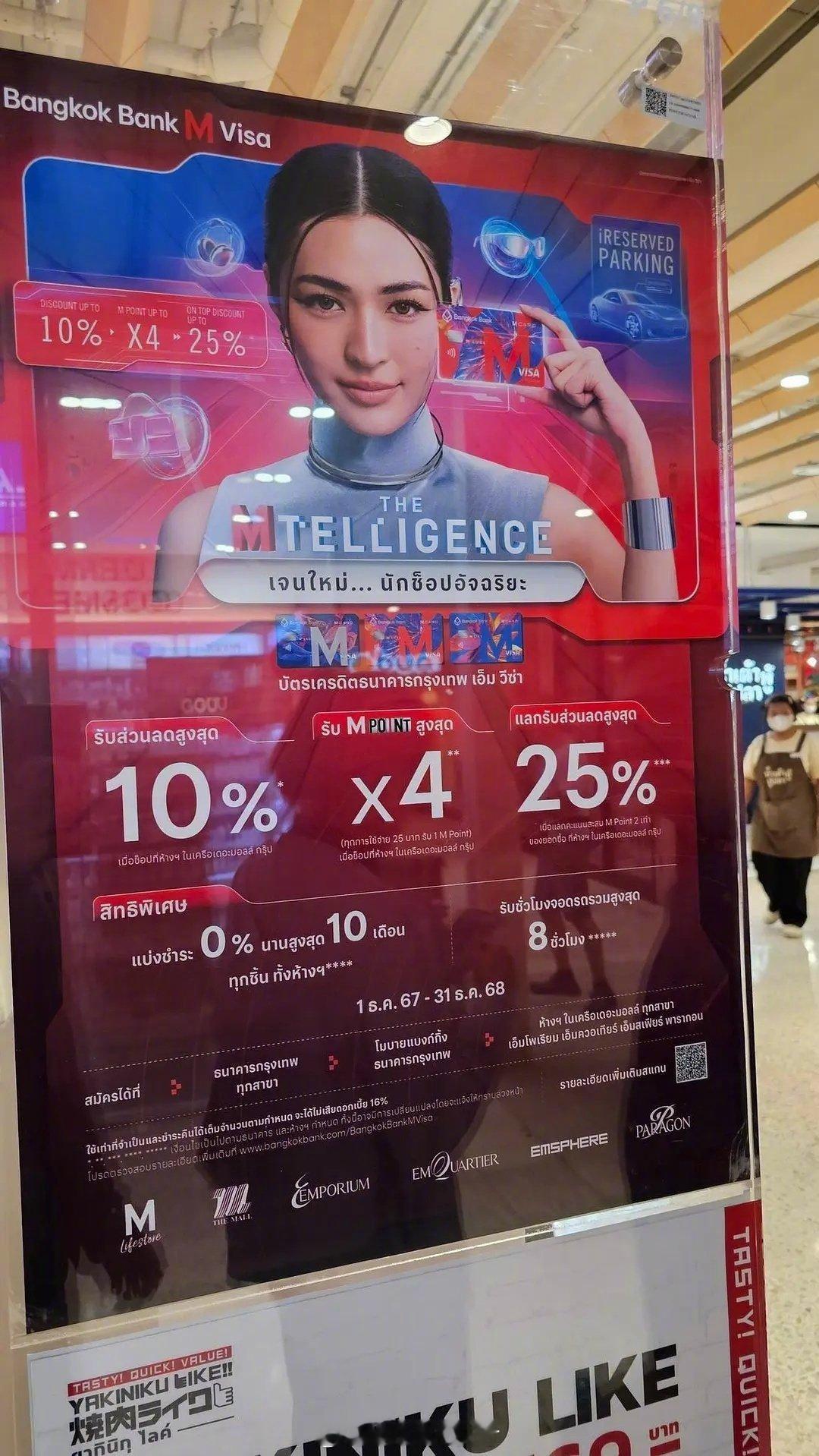 邝玲玲实火啊，现在泰国大街小巷和商场里，邝玲玲的海报真的随处可见，人怎么可以顶流