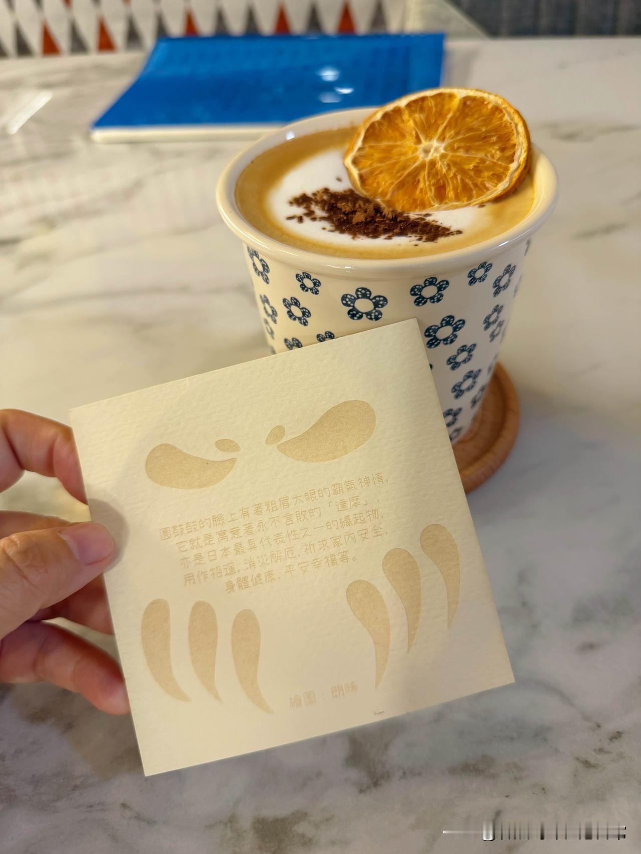 什么时候让你最放松? 冲一杯橘皮拿铁搭配星星的孩子设计的手工杯垫，有爱有温暖❤️