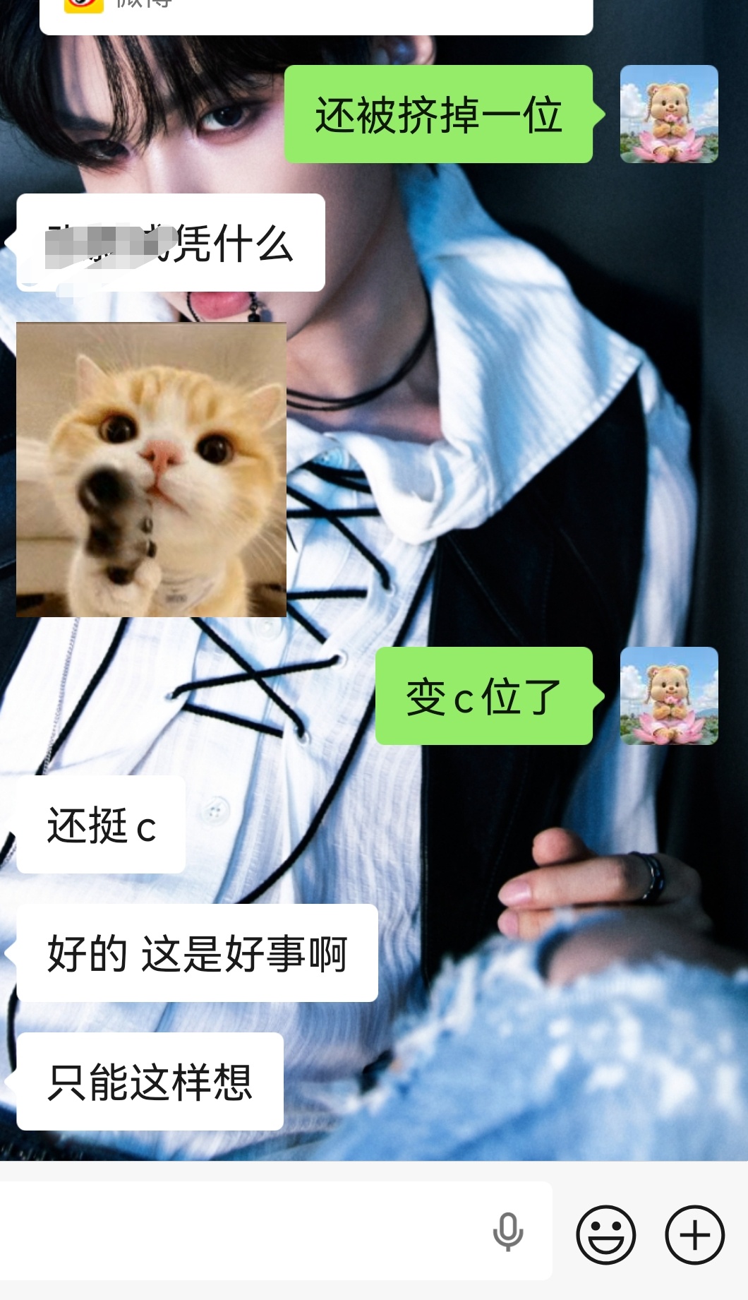 好心态决定女人一生 