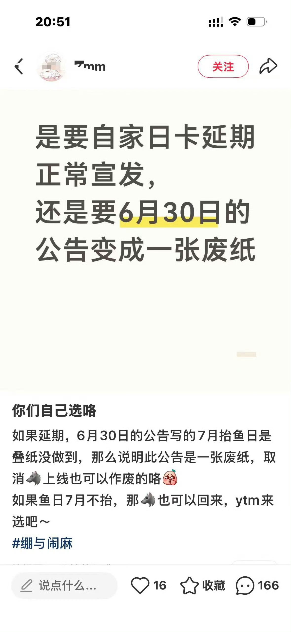 至今没懂老螂婆怎么就爱上了这头并疯魔的如果p2算实绩能威胁老空的话 那确实无人能