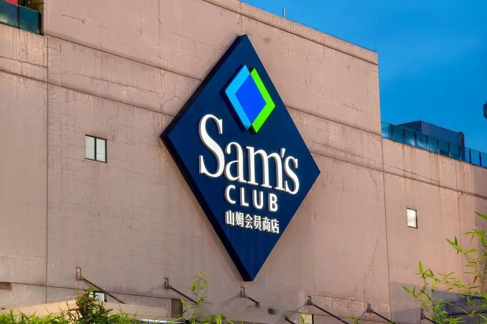 【山姆近半年被曝涉多起食品安全事件】山姆接连被曝多起食品安全事件国家市场监督管理