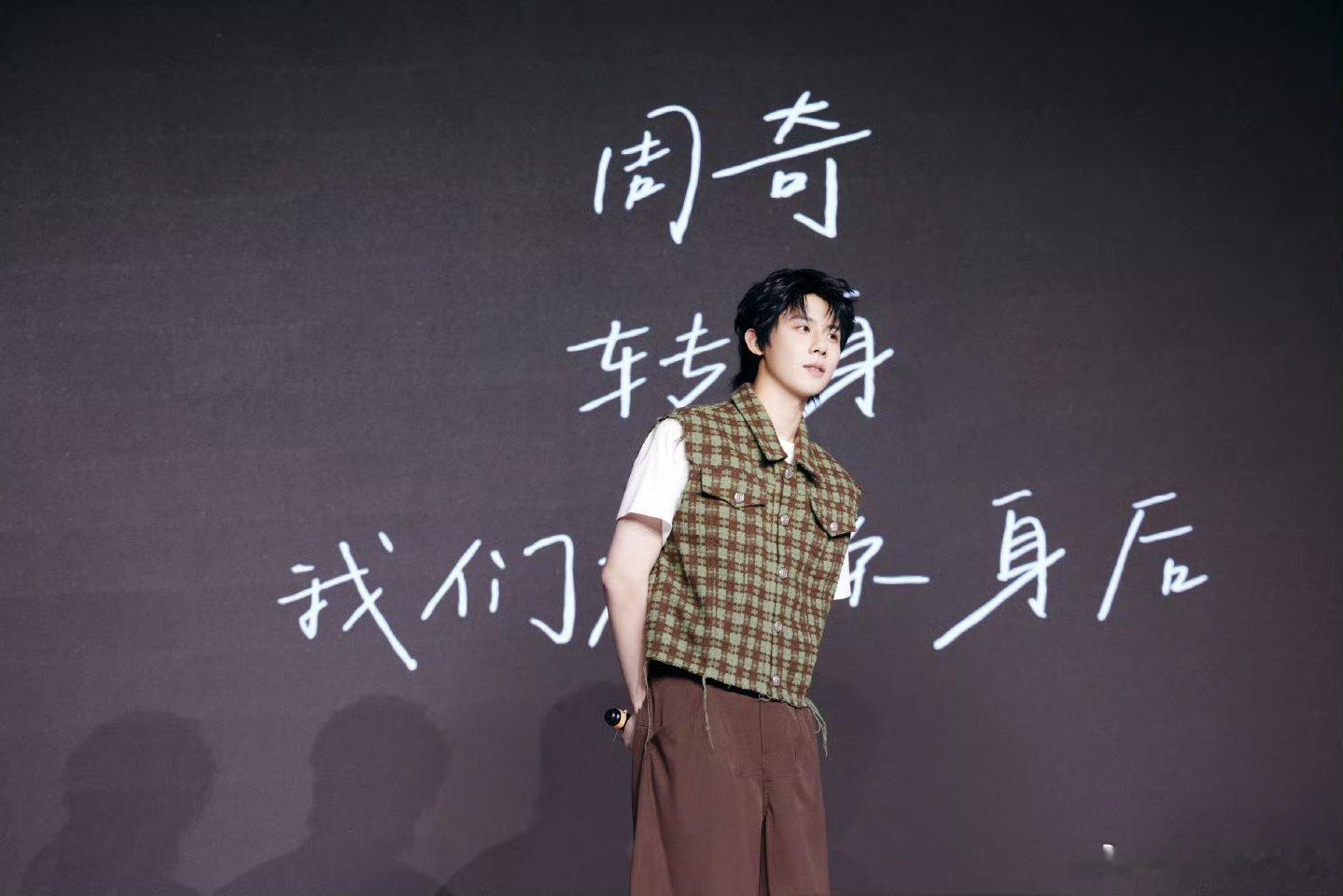 #周奇24岁第一张自拍##周奇1010生日快乐# 大男孩，生日快乐！往后的日子，