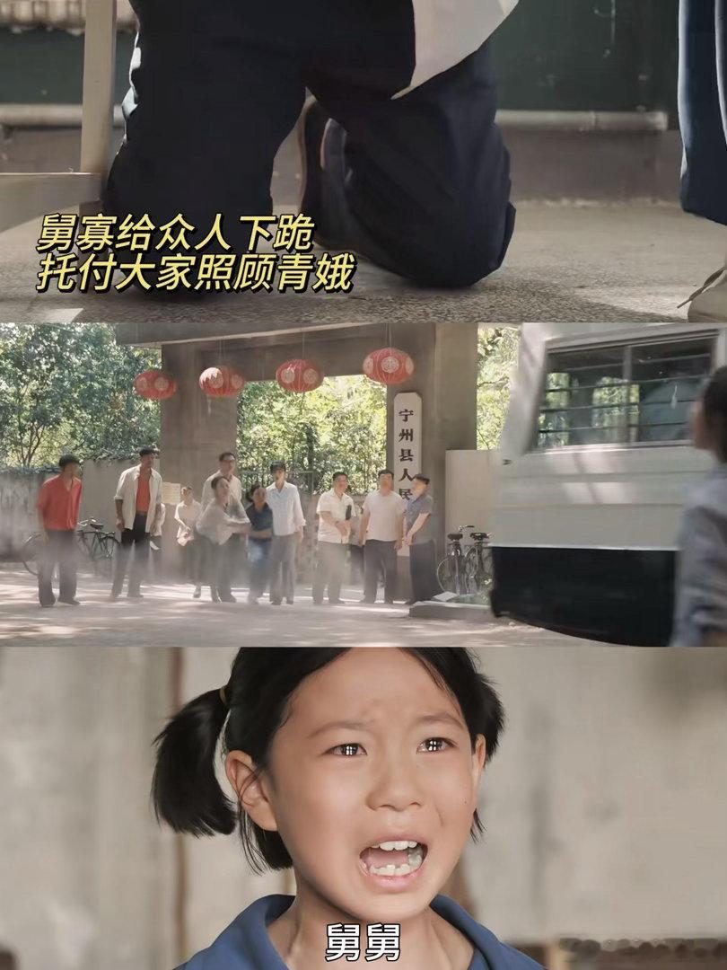 电视剧主角  从烧火丫头到秦腔名伶，她是一步步练出来的易青娥这个角色真的戳到我了
