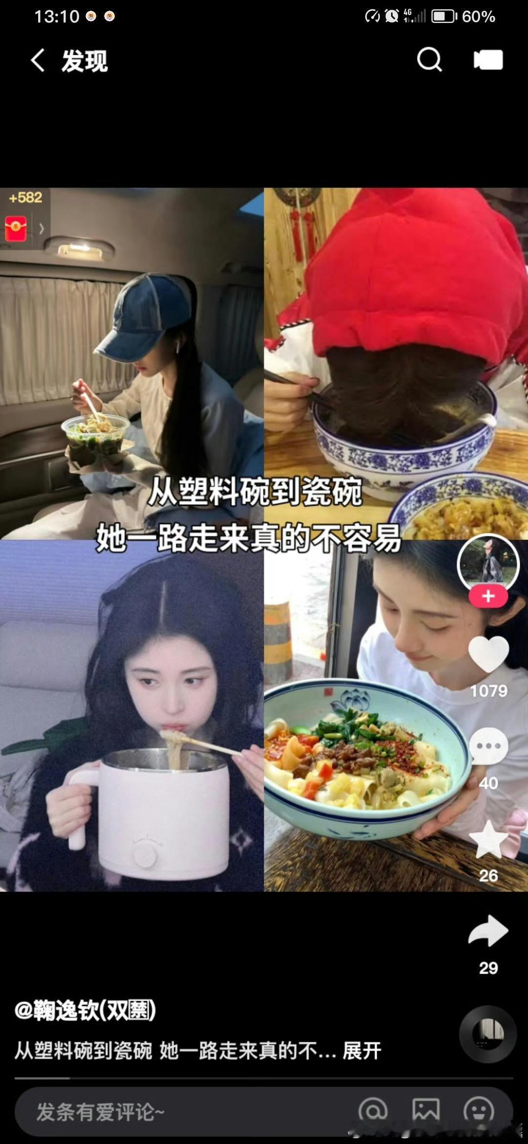 ??? ​​​