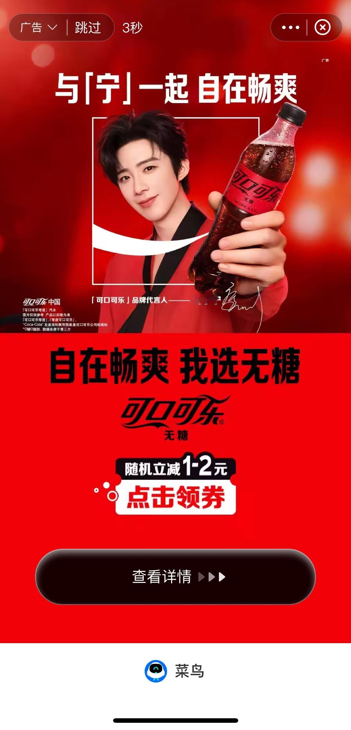 摩登兄弟[超话]  早安🔆开屏遇到帅气的刘宇宁一天的好心情这就来了[哇]刘宇宁