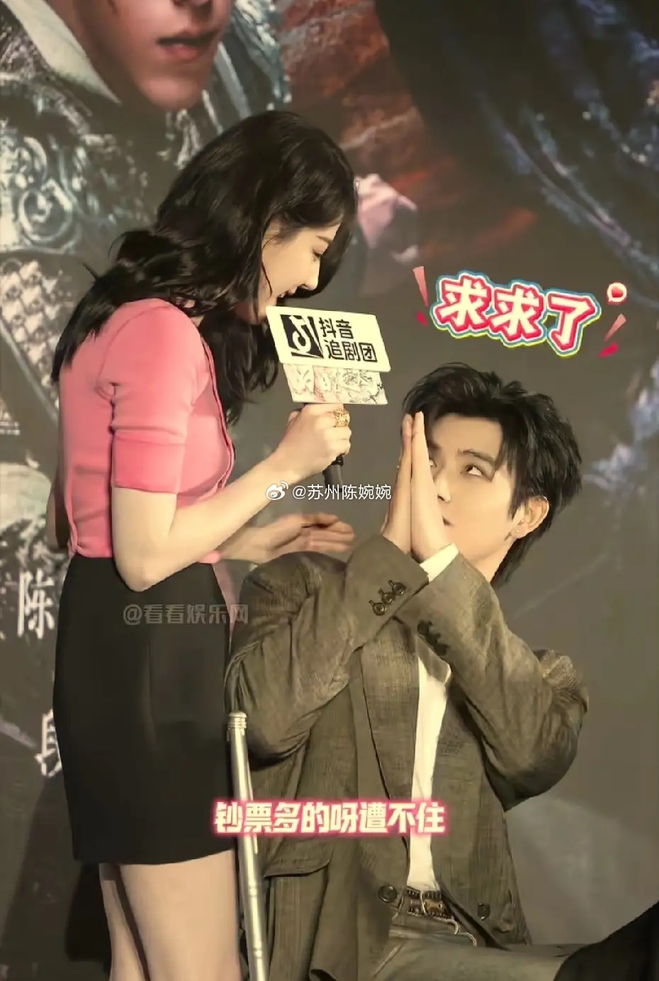 迪丽热巴，太逗了！4月1日，迪丽热巴在活动现场，演唱抽象山歌，想不到，陈飞宇笑的