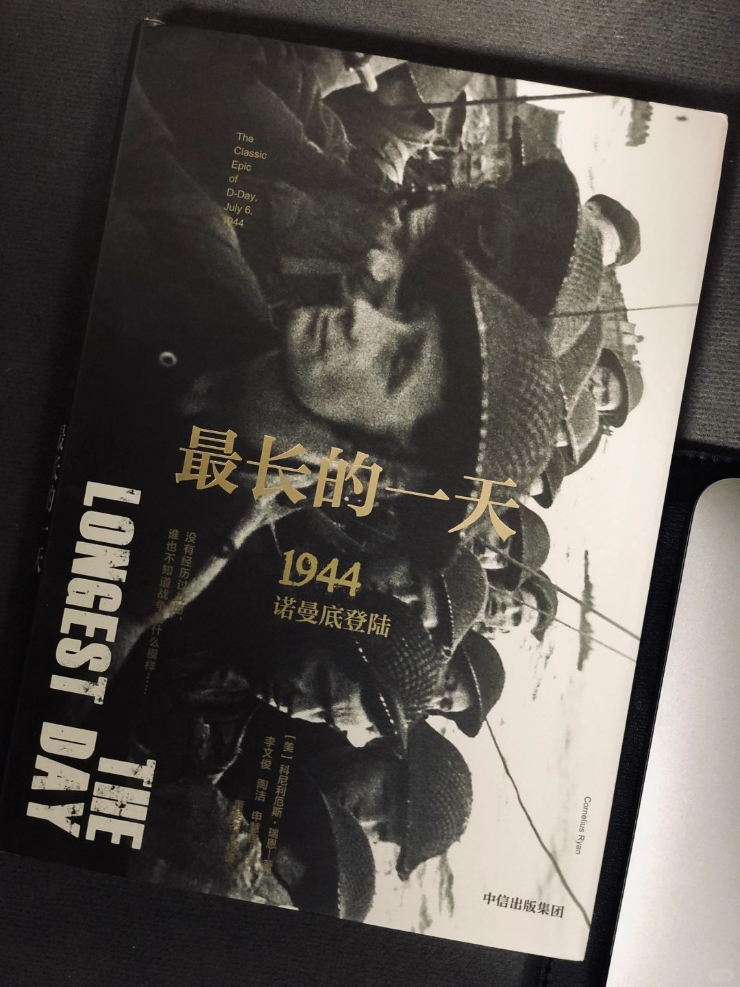 The Longest Day｜1944诺曼底登陆