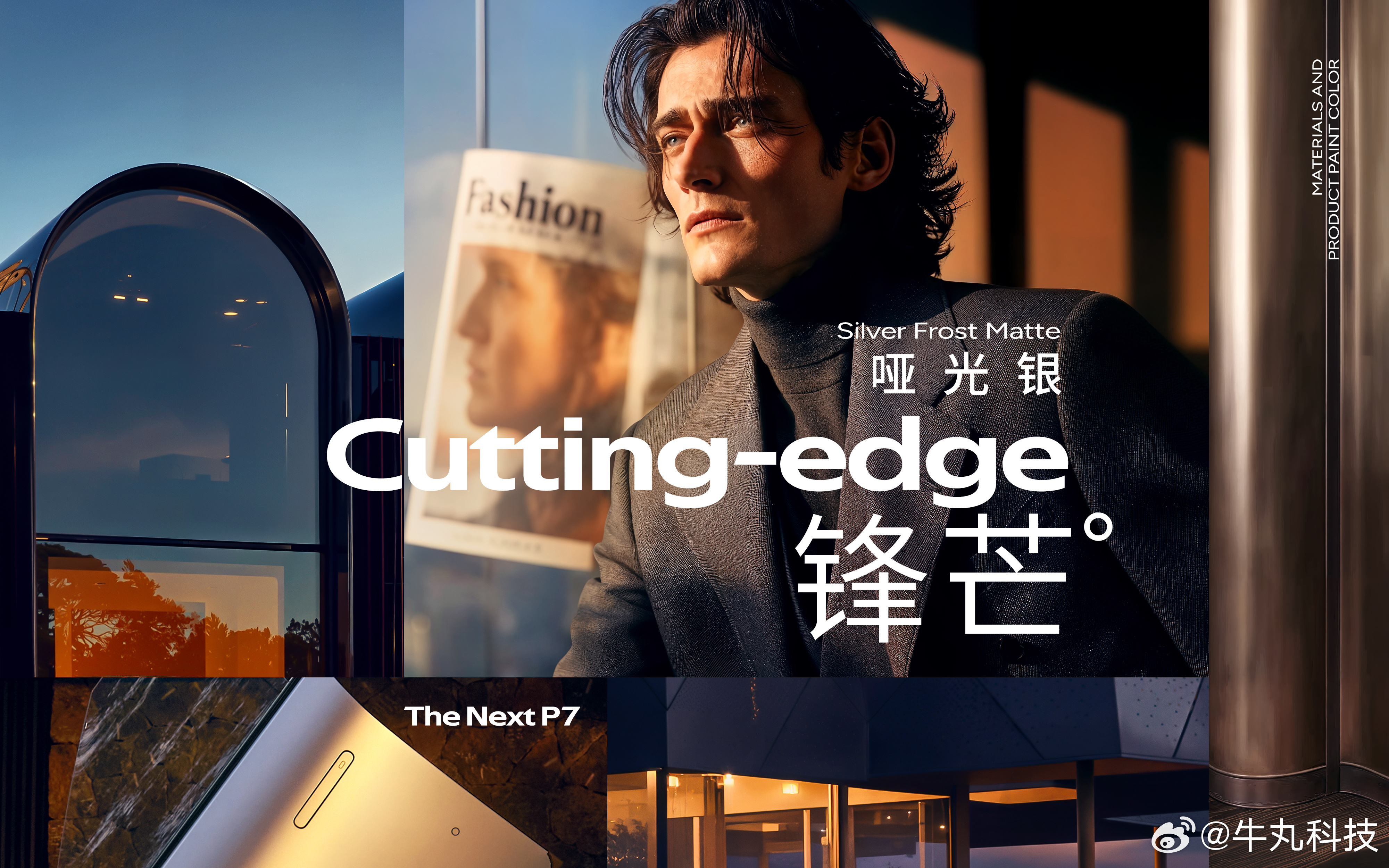 全新小鹏P7鹏翼门亮相卧槽，这个帅啊！全新小鹏P7居然还有鹏翼门版本！专属高级质