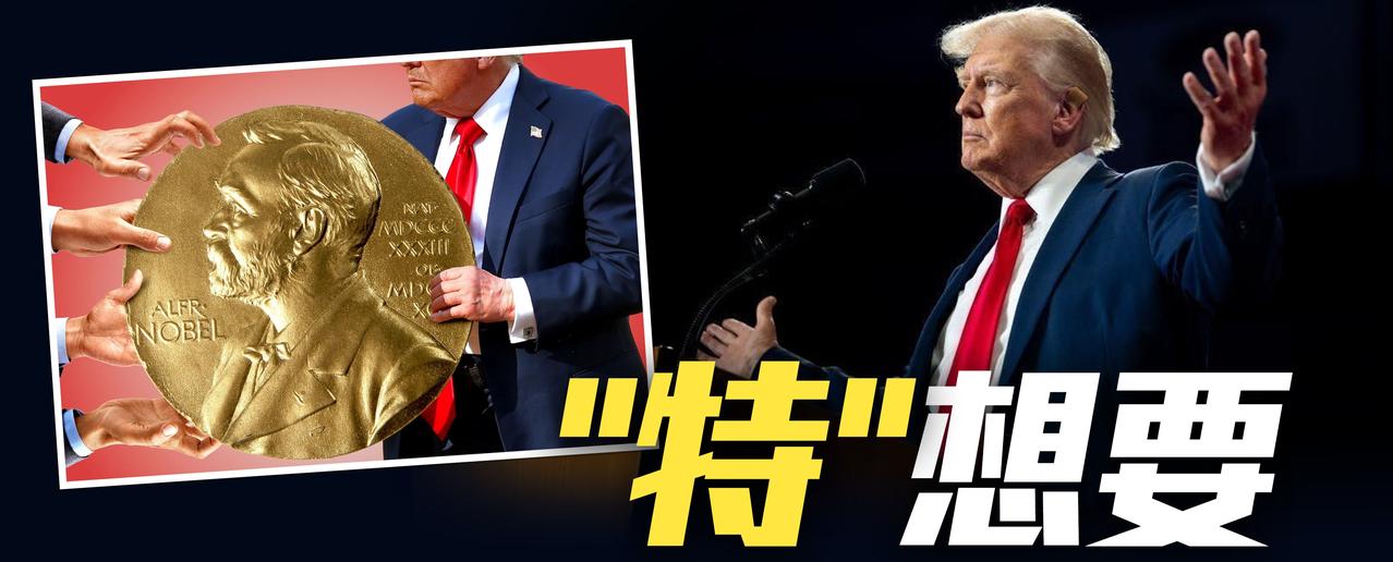 北京时间今晚（10月8日）22:30，我们将在《凤凰全球连线》聊聊特朗普最近的一