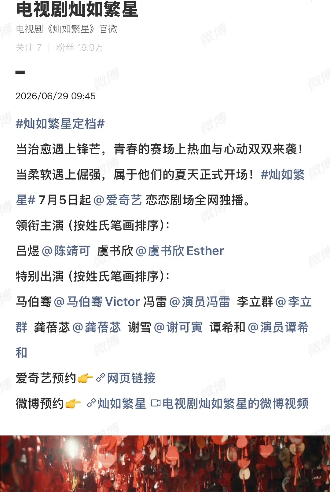🥝也开始实行新规了 