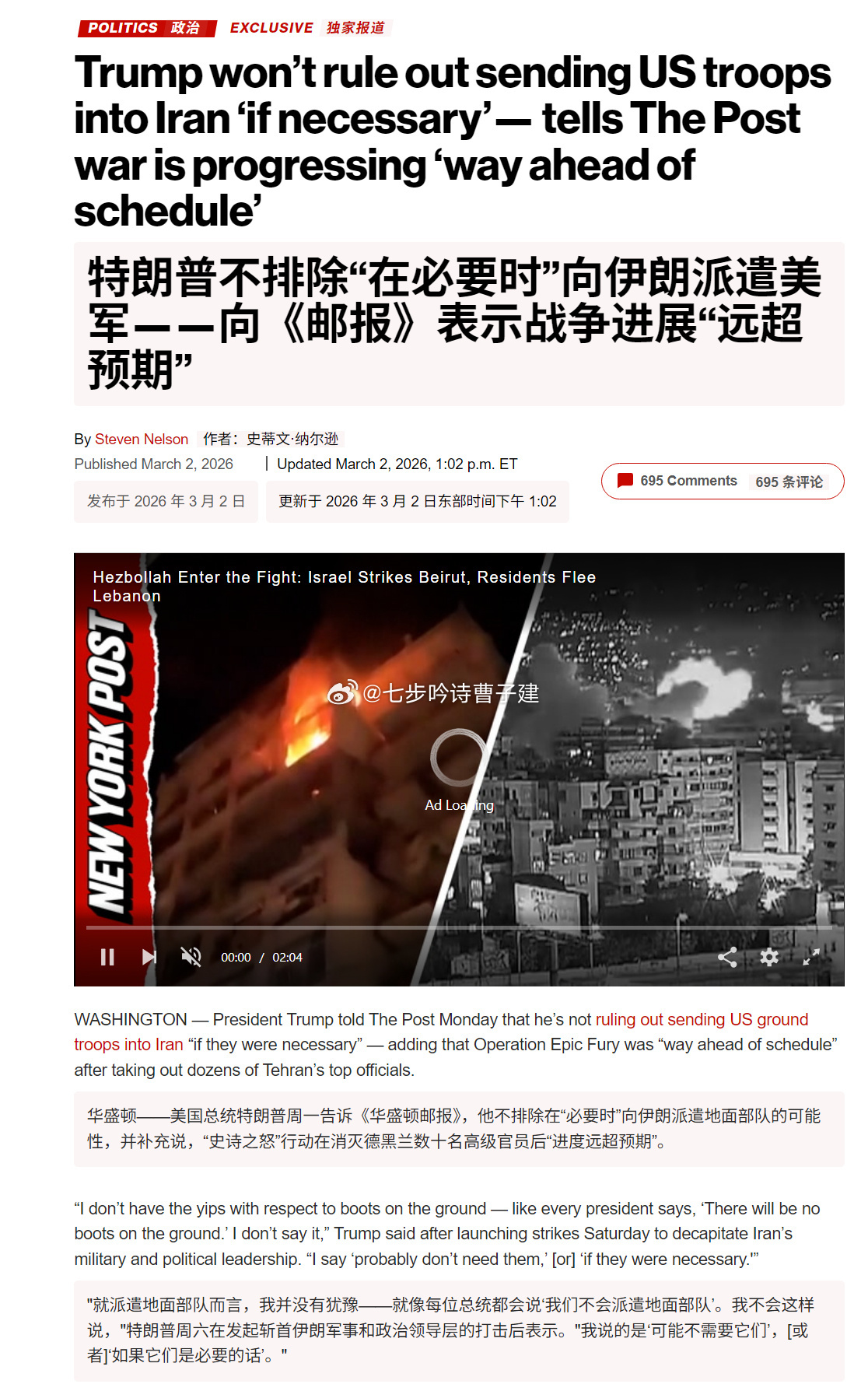 伊朗导弹击中美第五舰队总部瞬间特朗普你有本事就派，我的黄金收益就靠你了 