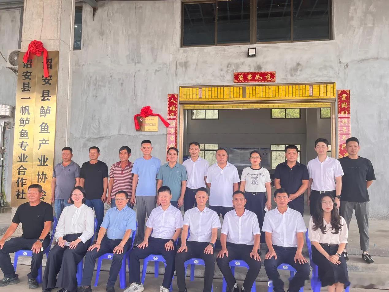 清新福建 9月24日，诏安县鲈鱼协会公共法律服务工作站揭牌仪式在梅洲乡梅山村举行