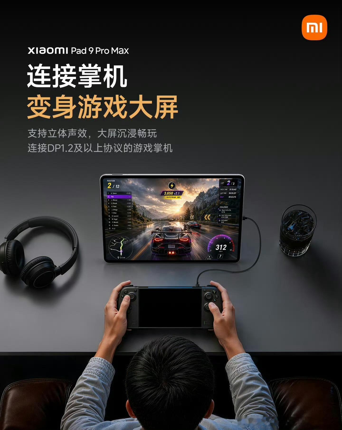 这个功能好，如果你的显卡有C口的话，还能当电脑显示器…… ​​​
