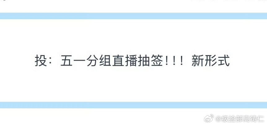 要这么赤鸡？？？ 