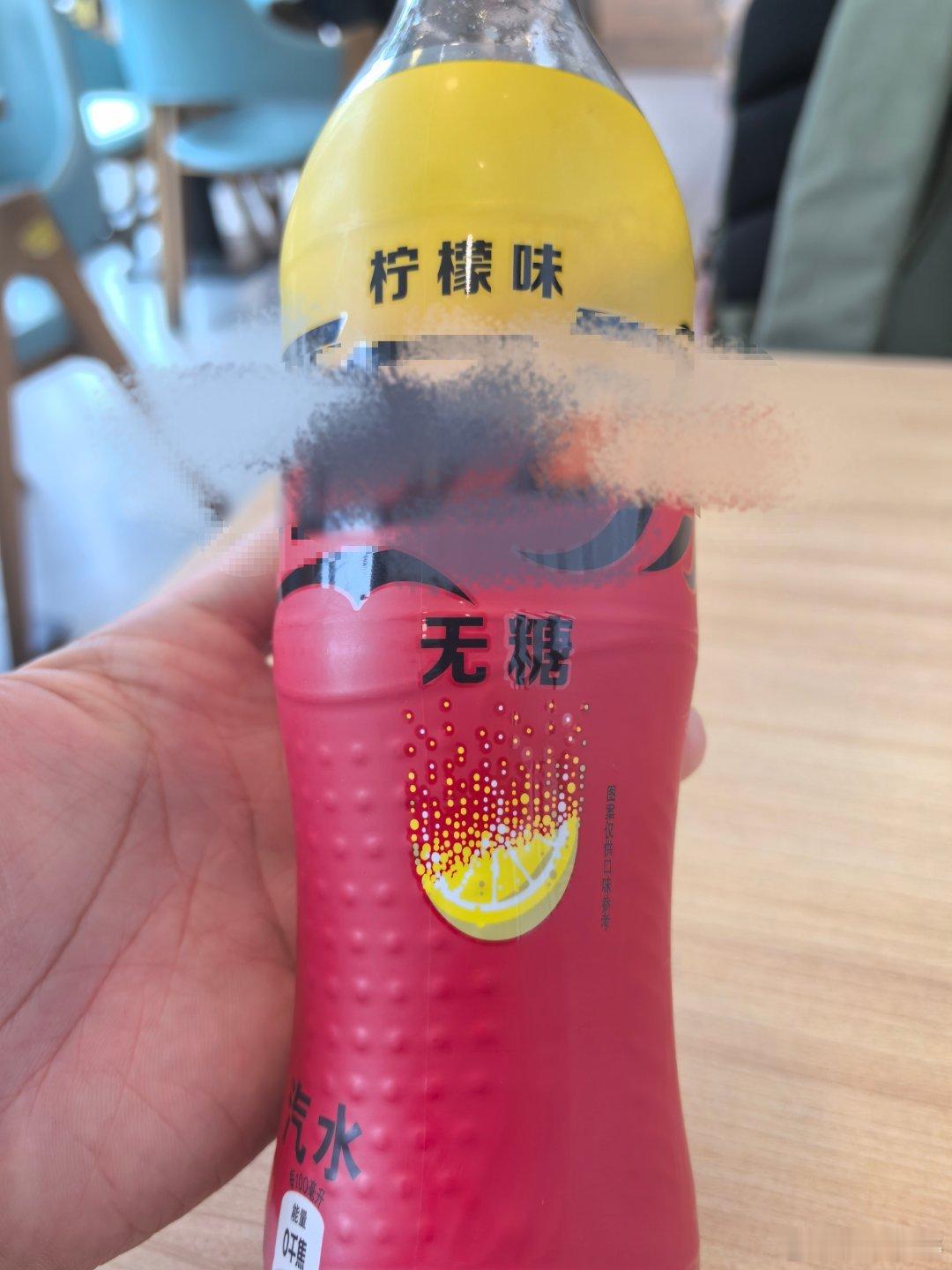 这个新无糖太抽象了。它的口味是一个长得像可乐的雪碧