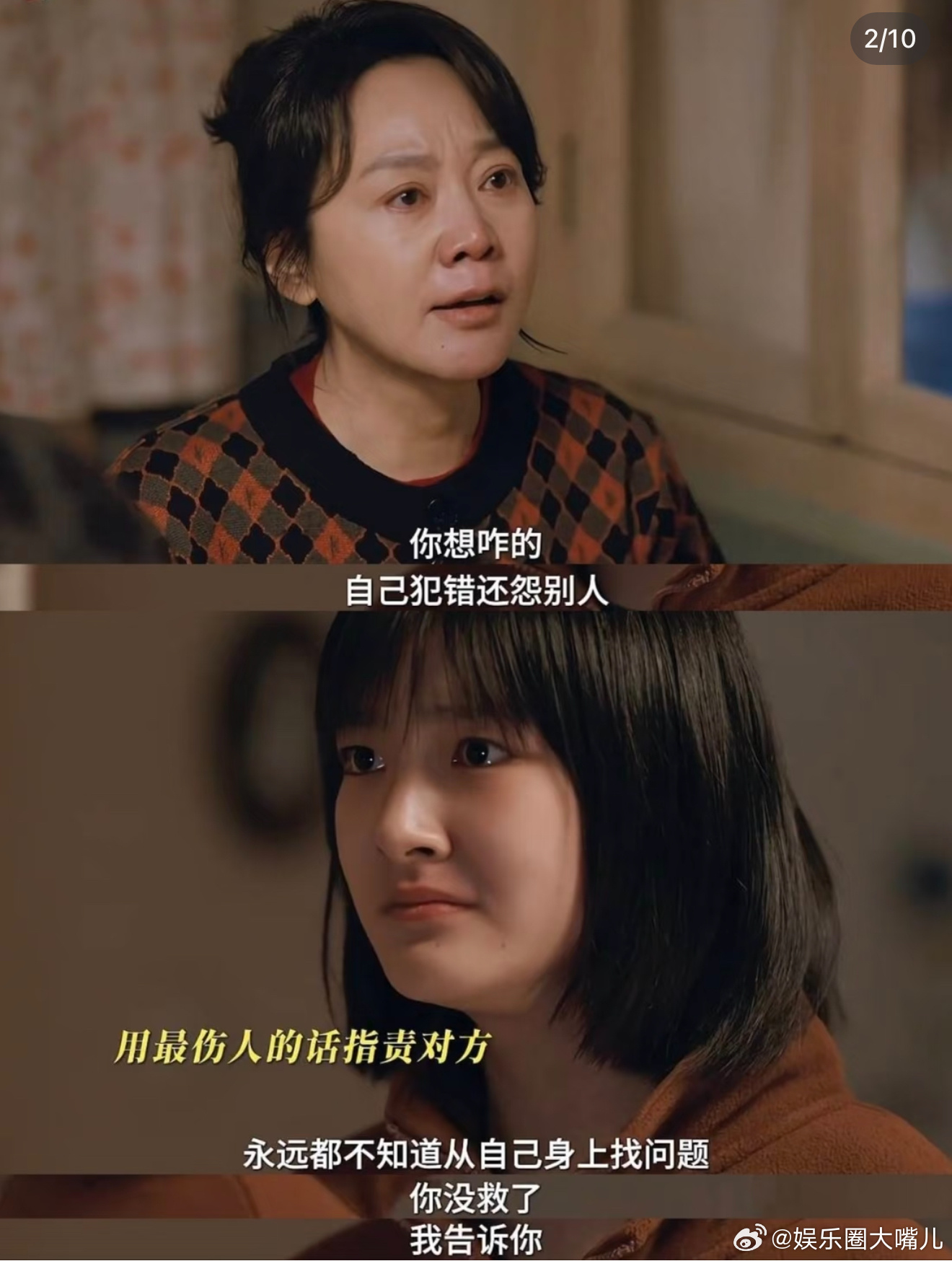 已经到了女儿妈妈都理解的年龄 任小名后来活成了什么样？会不会也像妈妈一样为了孩子