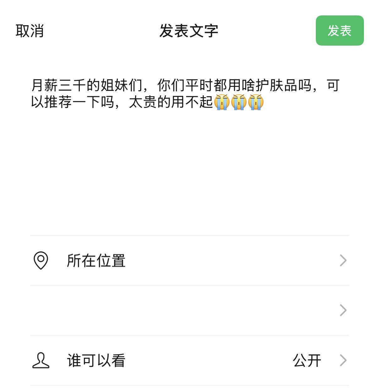 求推荐。