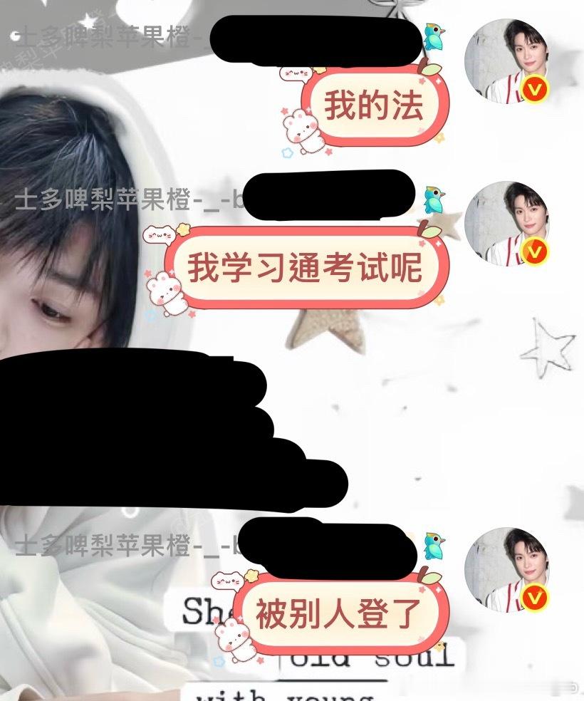 学习通崩了我的法 我还以为是我的问题…原来是学习通的问题 滚滚滚 