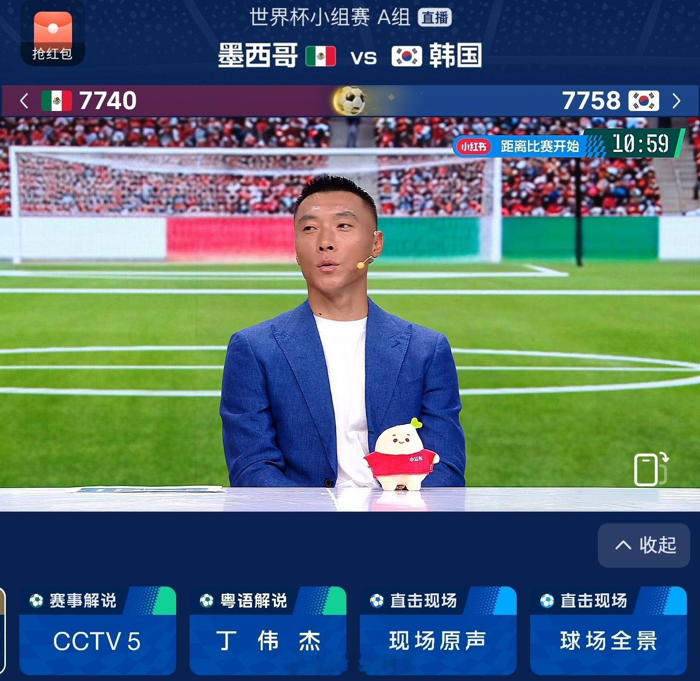 国内比赛转播能不能也出个【现场原声】和【球场全景】频道啊，有时候真的不想听解说?