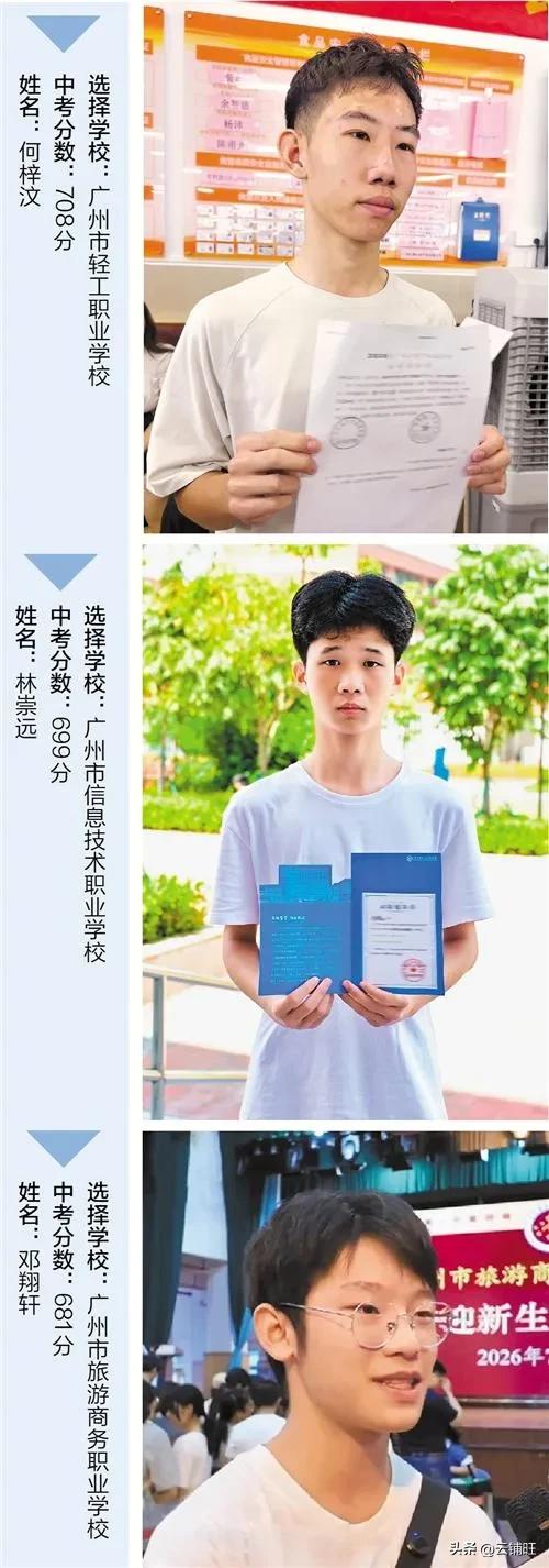 广东人读大学的途径越来越多，这个中本贯通就是方向。
      今年广州中考招生