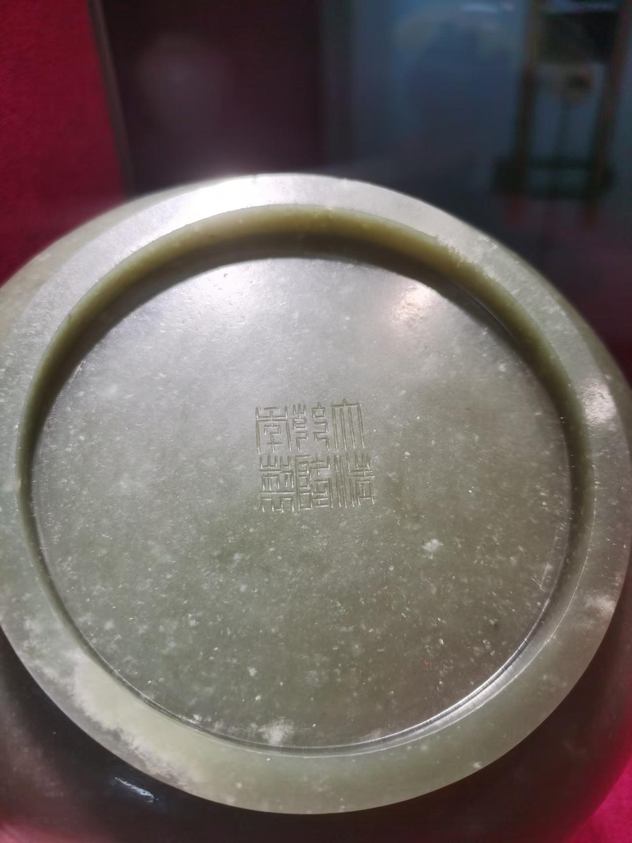 老玉