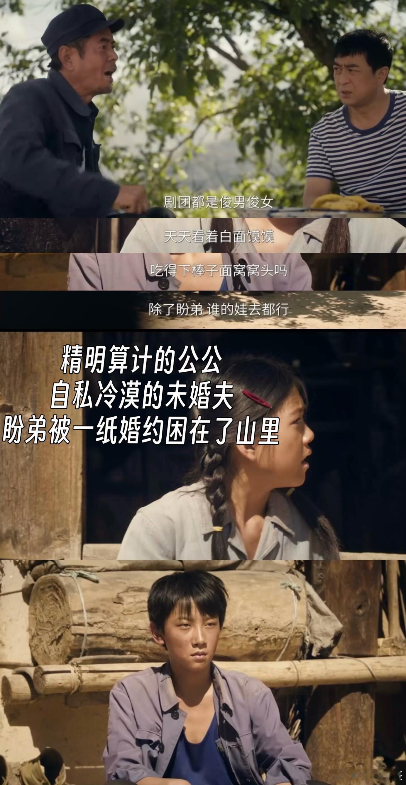 主角我承认我贪了电视剧主角救命，这剧简直是我的电子榨菜！黄土坡、破院子、大嗓门秦