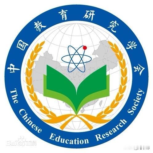 “中国教育研究学会”被取缔，多少教师栽在这个“国字头”骗局手里？
顶着“国”头的