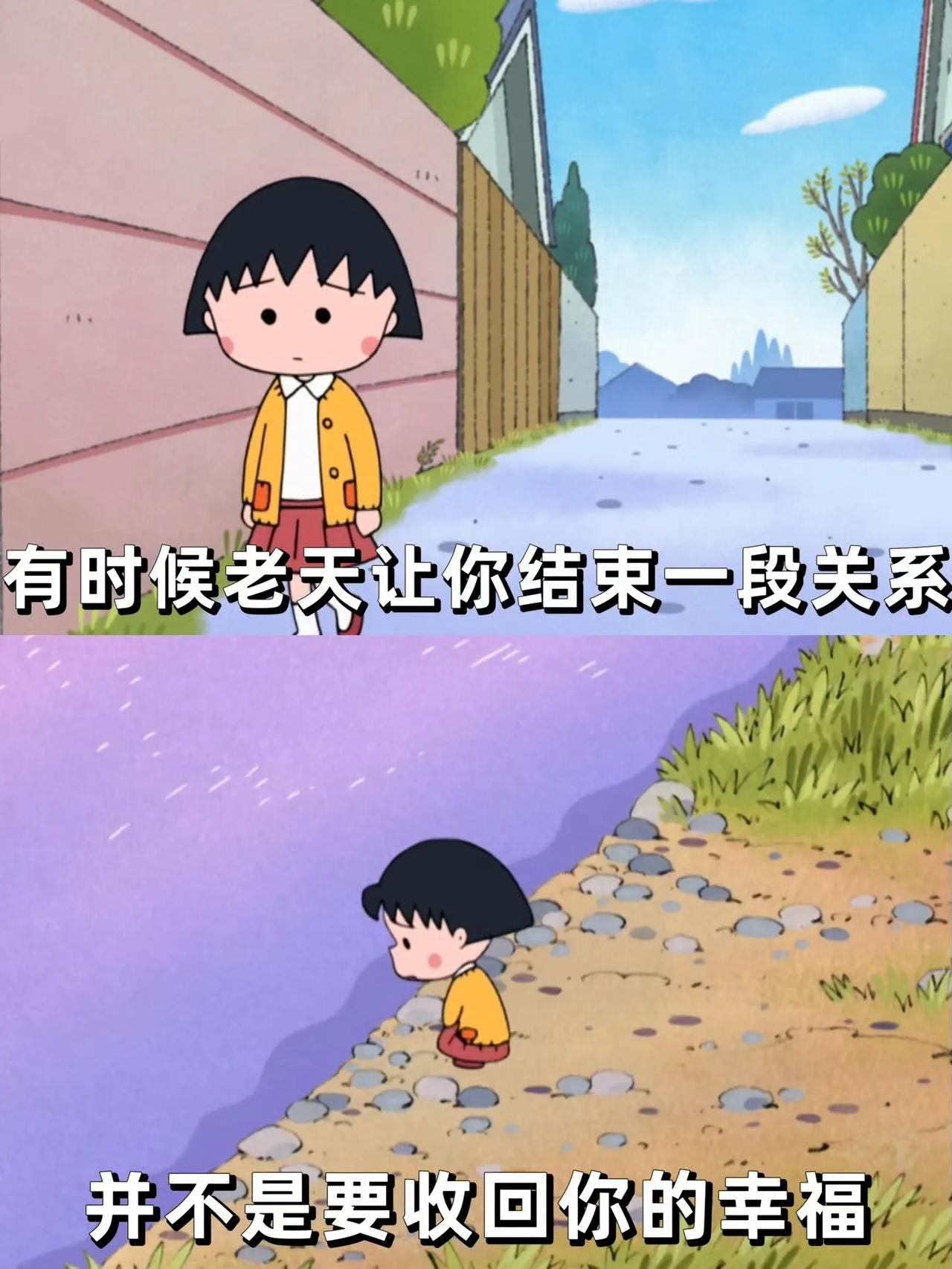 遗憾的事情太多了，尽力了就好
那些破烂不堪的日子，再也不要回头了[送自己一朵花]