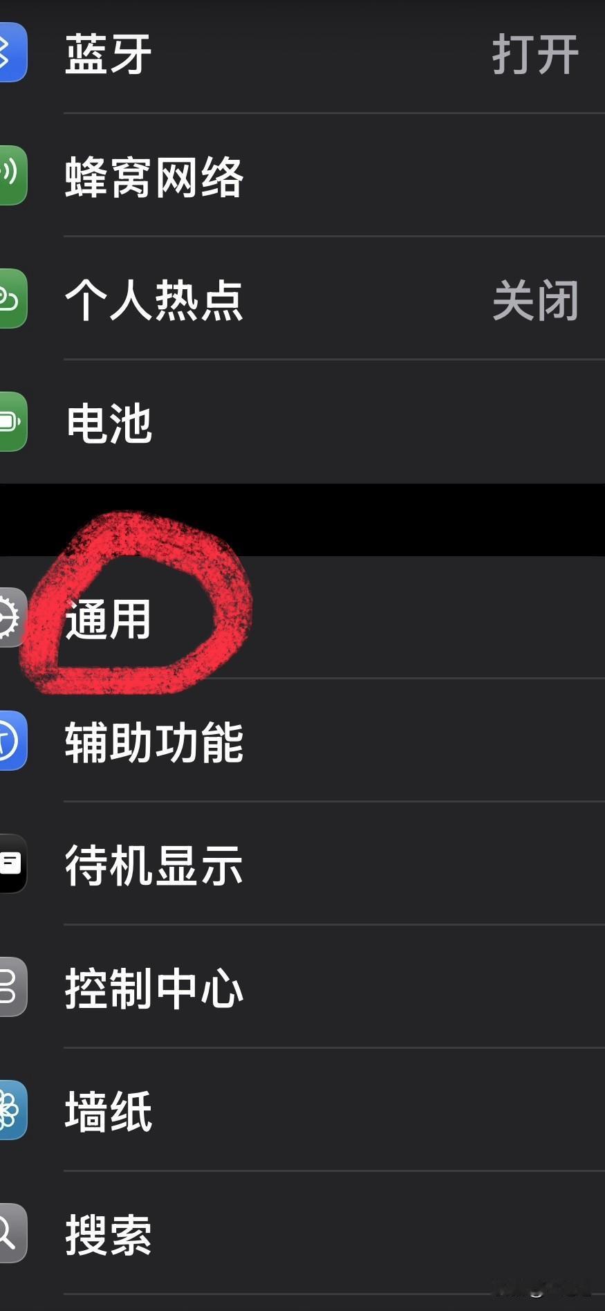 后怕，忍不住提醒大家，手机上这个开关，用完一定记得关上。

今天去交住院押金，走