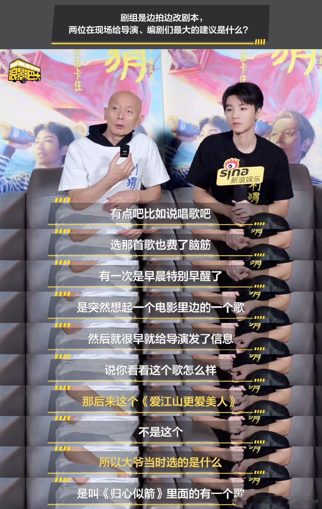 #王俊凯谈父母爱的方式##葛优王俊凯刺猬剧组氛围# 王俊凯在最新采访中解读了片中