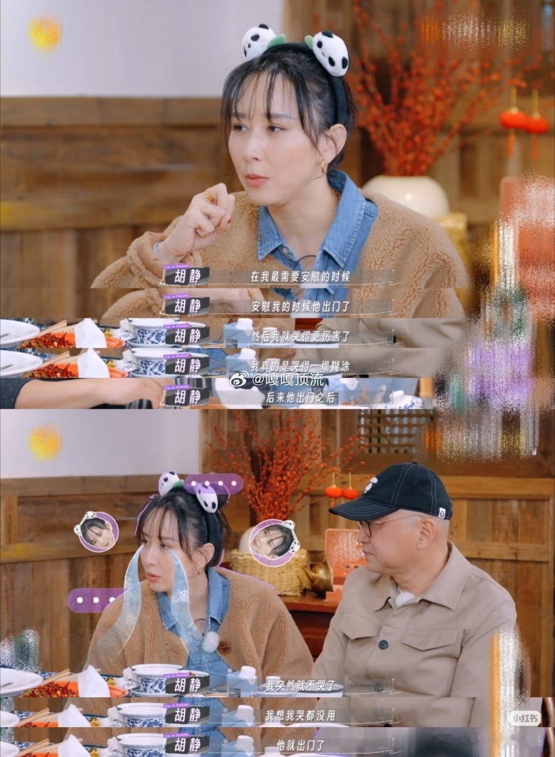 胡静谈与朱兆祥17年婚姻 17年的日子，能过成让人心里暖暖的模样，果然藏着相处的