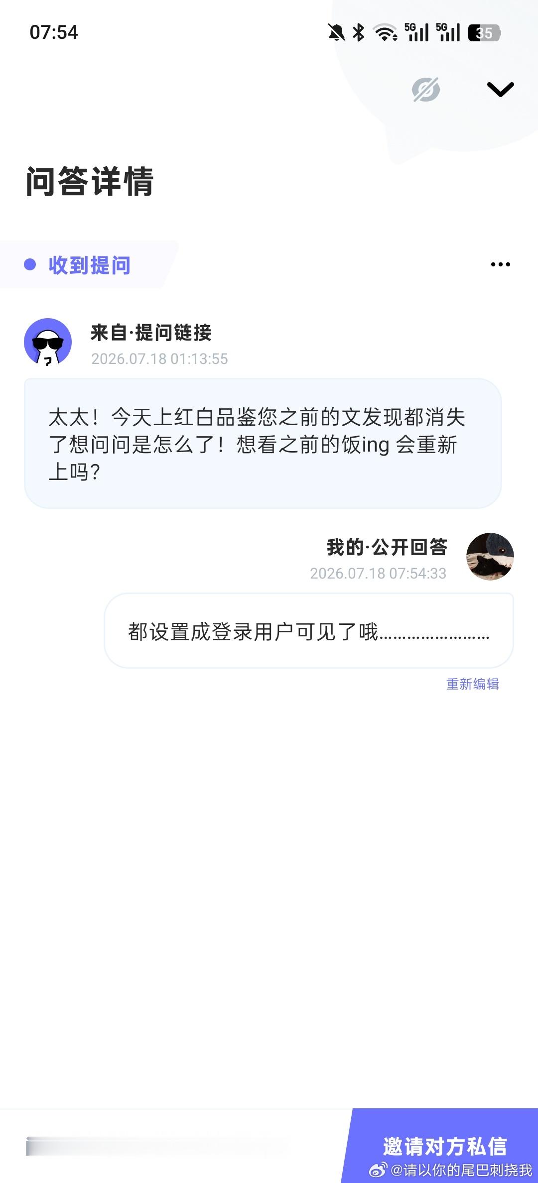 。算了我写个置顶吧