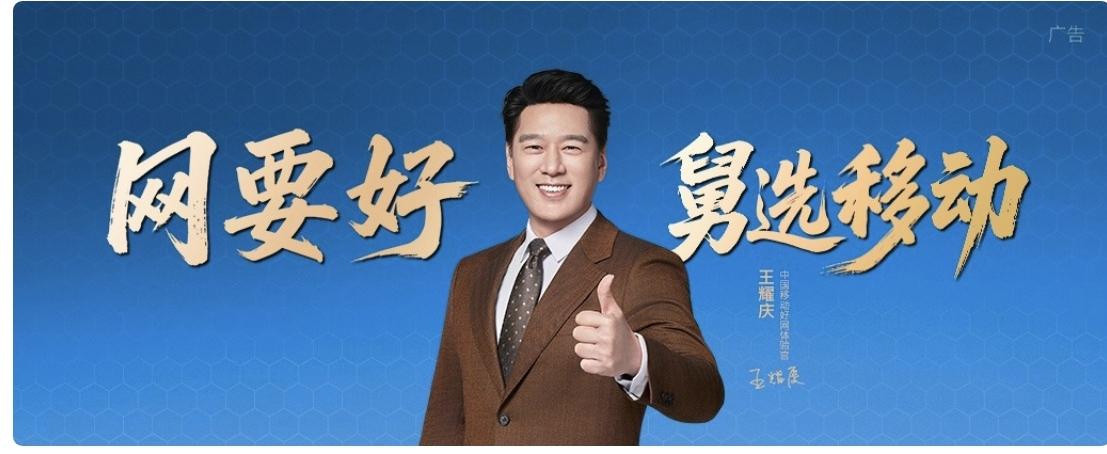 危急时刻，移动网络打通救援通道
 
上个月山区突发山洪，进村道路被淤泥封堵，普通