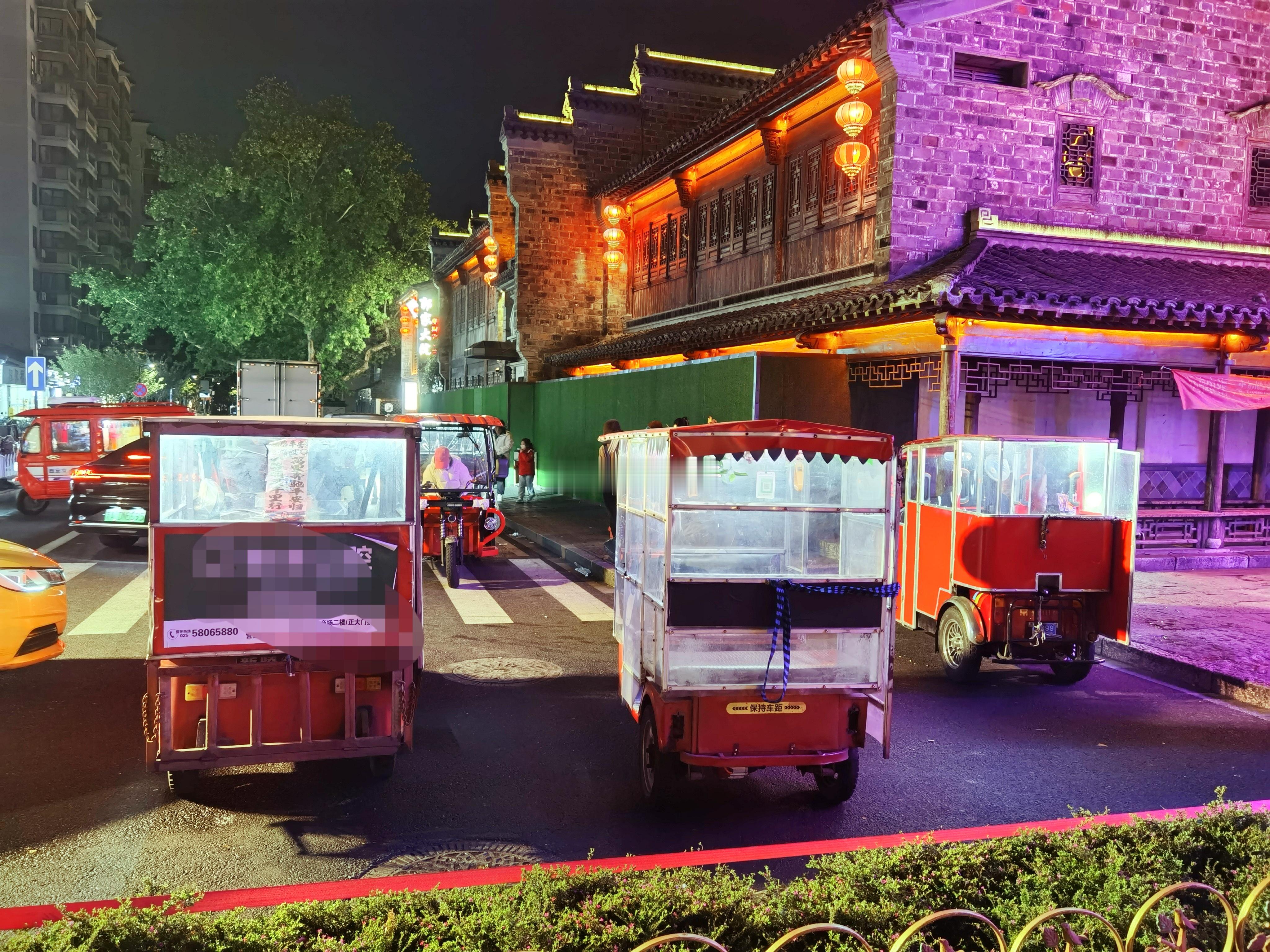 南京城居然可以打到“三蹦子”，不错。 