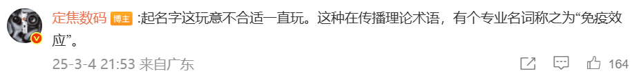 今年似乎各大终端厂商包括车企那边，都已经放缓这种操作。有变化，好事。 ​​​