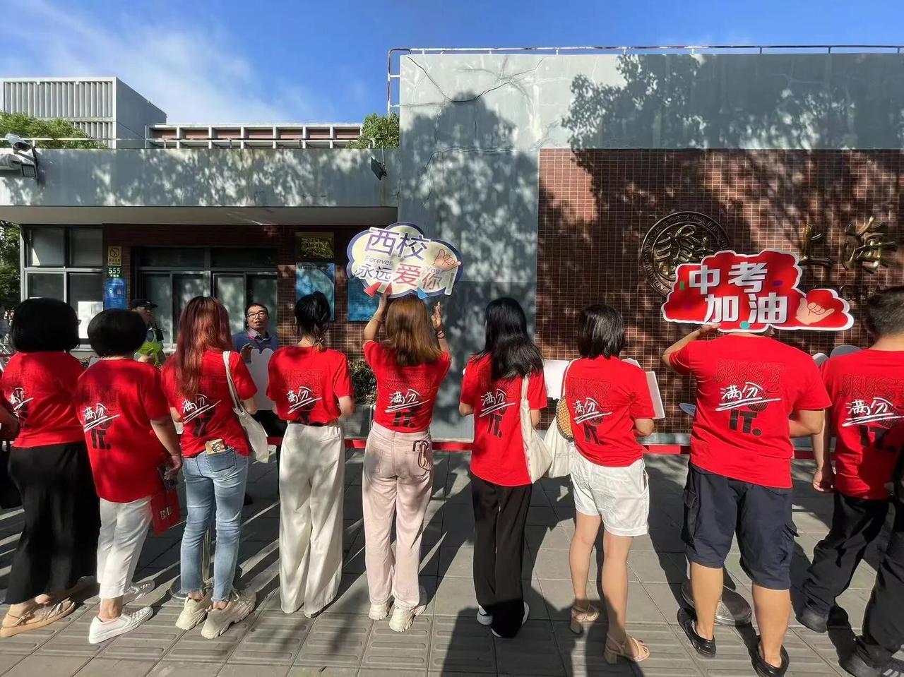 2026年上海中考考场安排。目前浦东新区的学校还没有公布考场，上周家长群里有人问