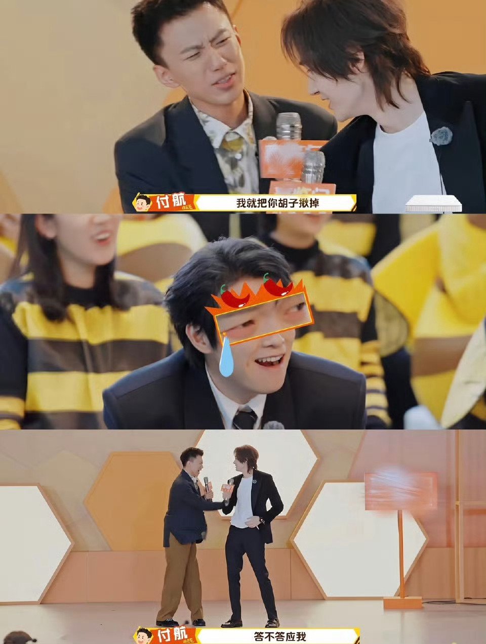 付航汪铎一个猴一个栓法 脱口秀选手付航遇上汪铎直接被拿捏，话痨变哑巴、口音被带偏