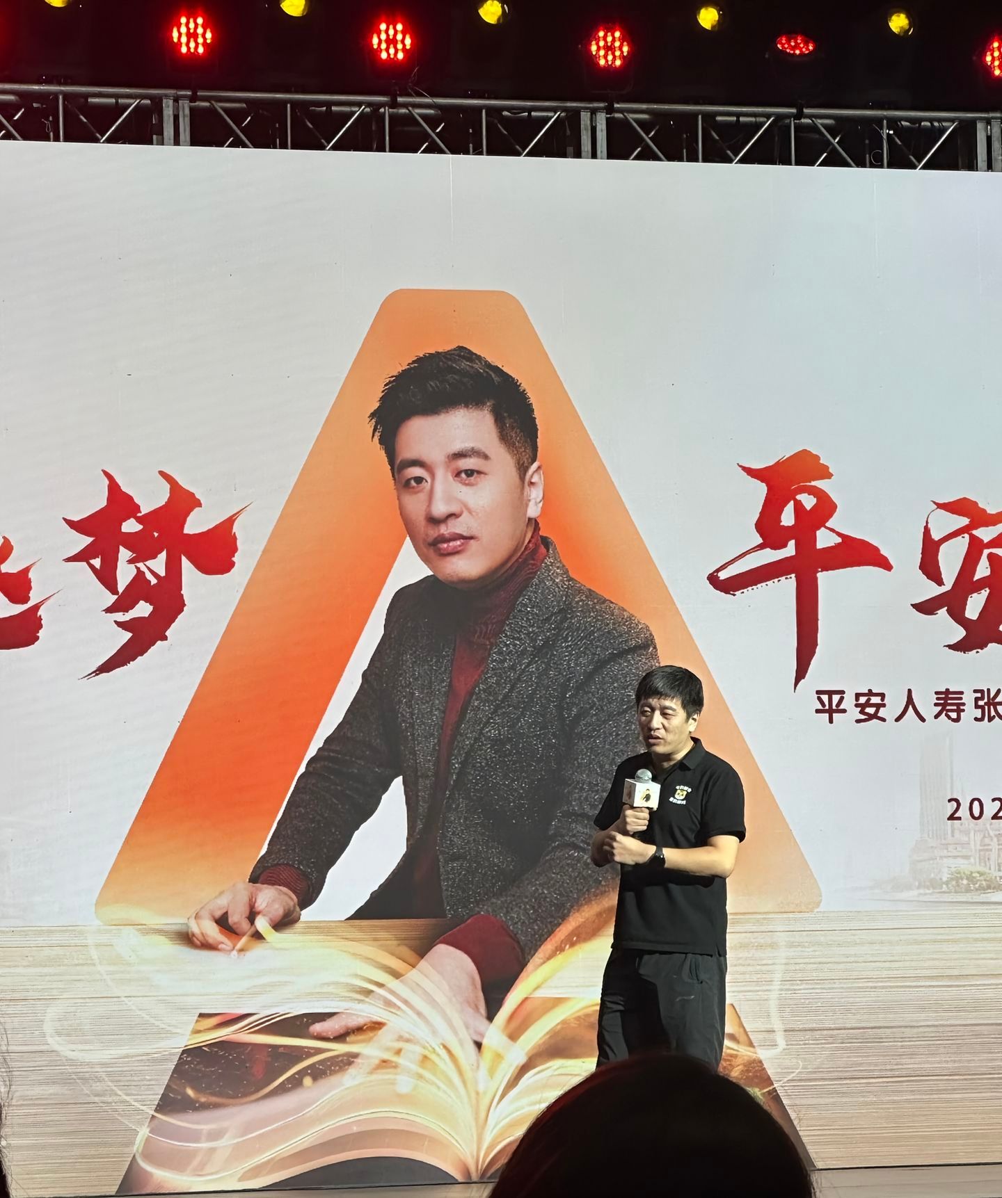又是高考季，却不见您的身影了。张雪峰高考注意事项 新乡·延津
