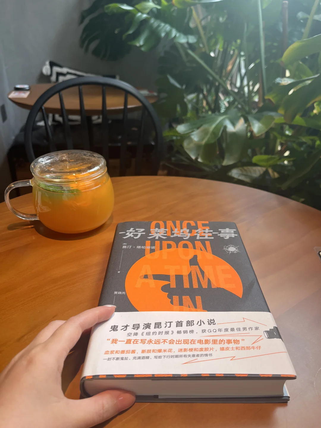 独处、读书、运动 ｜ 跌进昆汀的昨日世界