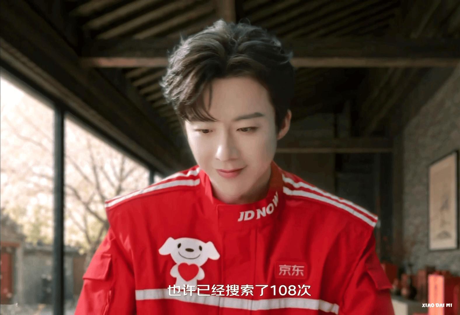 刘宇宁云秀行插曲何故 | 腾讯音乐由你榜 | 摩登兄弟 太过天真，太过义无反顾，